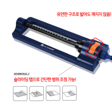 슬라이딩 스프링쿨러