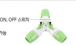 호스 니쁠(Y)