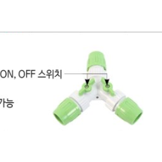 호스 니쁠(Y)