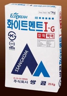 압착시멘트