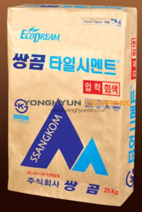 압착시멘트