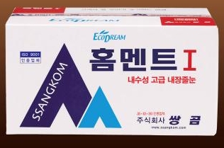 홈멘트
