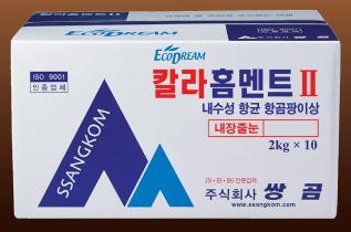 홈멘트