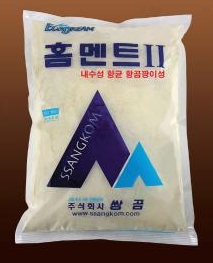 홈멘트