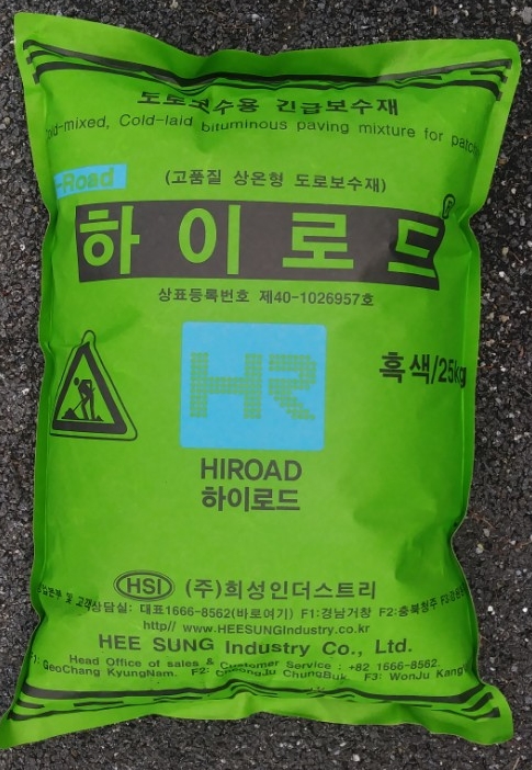 포대아스콘