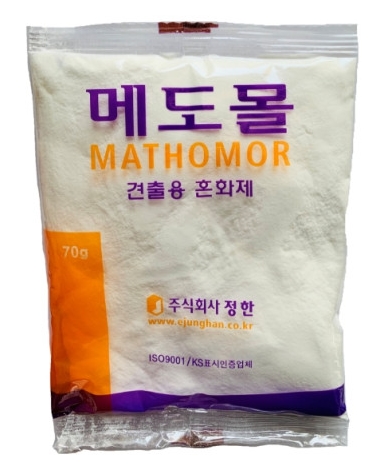 메도몰