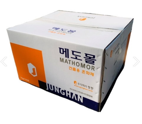 메도몰