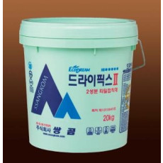 드라이픽스II