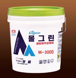 몰그린