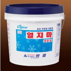 얼지마
