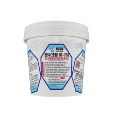 탄탄방수크림