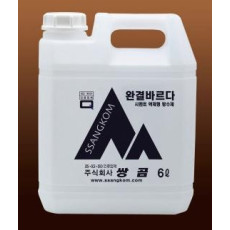 완결방수제
