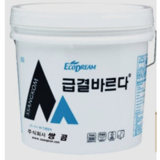 급결방수제