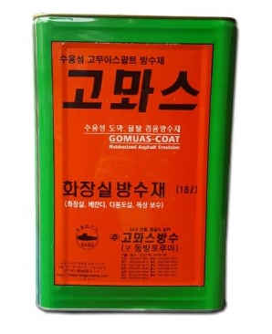 고뫄스