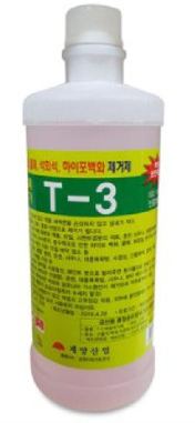 백화 제거제