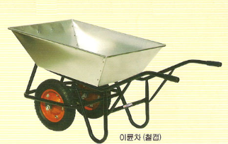 이륜차